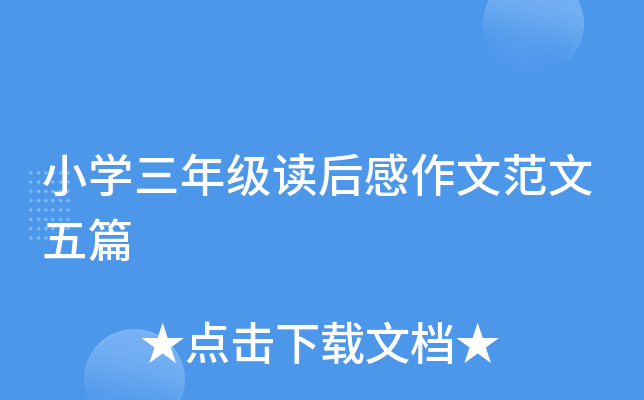 СW(xu)꼉xķƪ