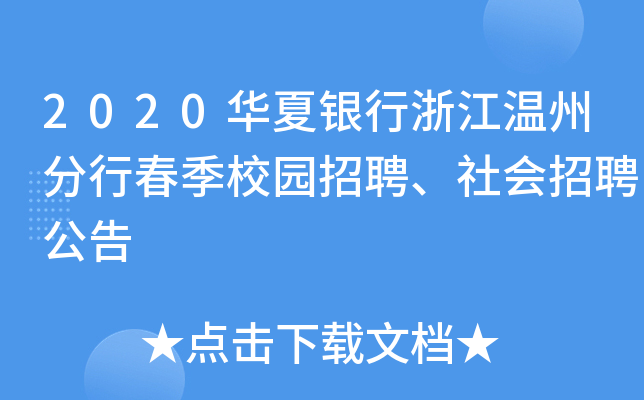 2020Ay㽭ݷдУ@ƸƸ