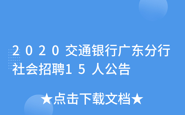 2020ͨyЏV|Ƹ15˹