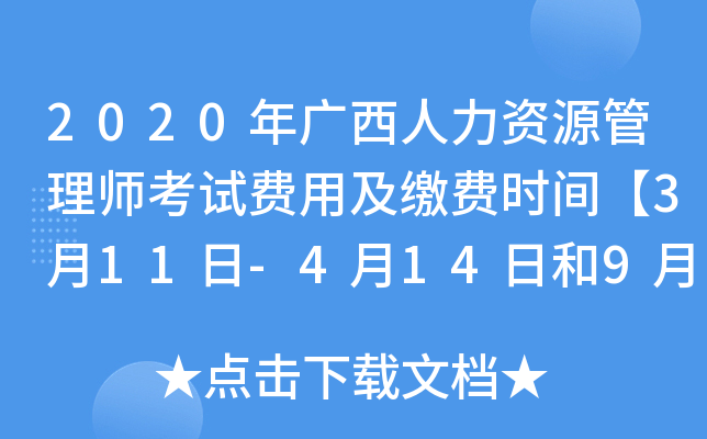 2020VYԴ펟ԇM(fi)üUM(fi)r(sh)g311-414պ92-1013ա