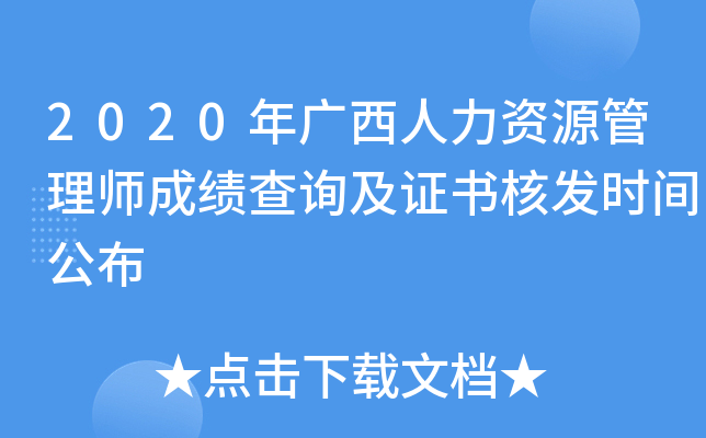 2020VYԴ펟ɿԃC˰l(f)rg