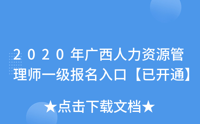 2020VYԴ펟һڡ_ͨ