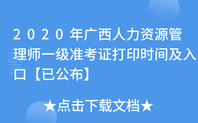 2020VYԴ펟һ(zhn)Cӡr(sh)gڡѹ