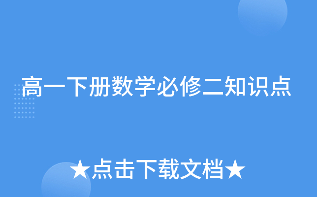 һ(c)(sh)W(xu)޶֪R(sh)c(din)