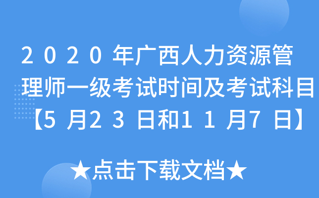 2020VYԴ펟һԇrgԇĿ523պ117ա