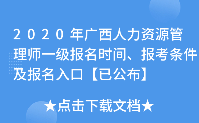 2020VYԴ펟һrg󿼗lڡѹ