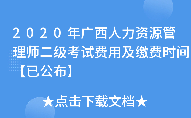 2020VYԴ펟(j)ԇM(fi)üUM(fi)r(sh)gѹ