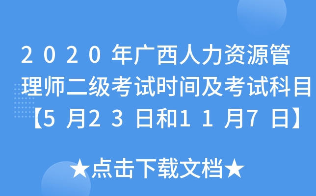 2020VYԴ펟ԇrgԇĿ523պ117ա
