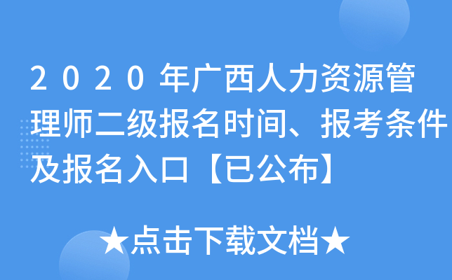 2020VYԴ펟rg󿼗lڡѹ