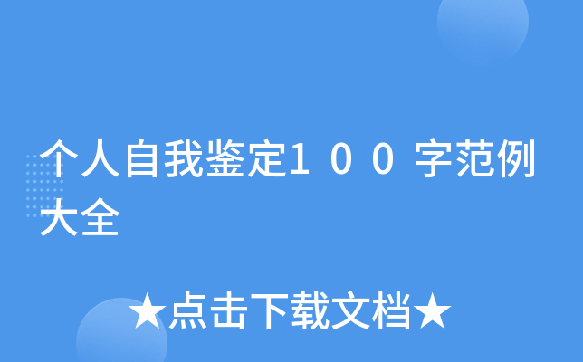 b100ַȫ