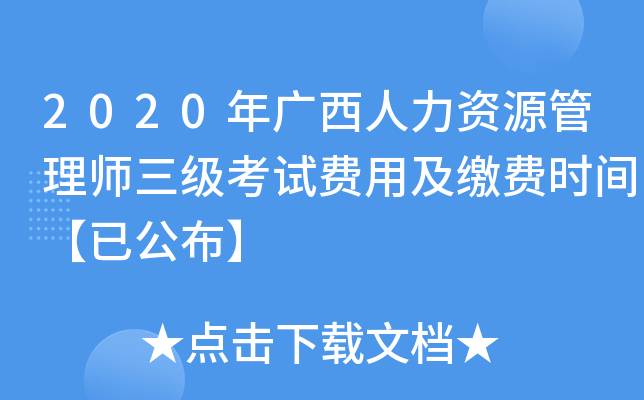 2020VYԴ펟ԇMüUMrgѹ