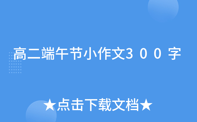 ߶繝(ji)С300