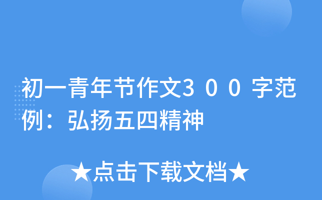 һ깝(ji)300ַPľ