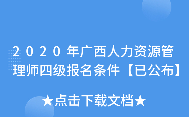 2020VYԴ펟ļ(j)(bo)lѹ