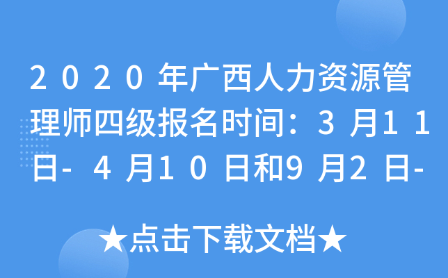 2020VYԴ펟ļrg311-410պ92-109
