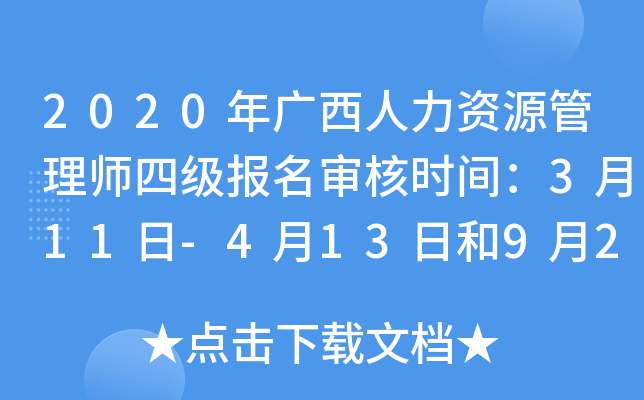 2020VYԴ펟ļ(j)(bo)˕r(sh)g311-413պ92-1012