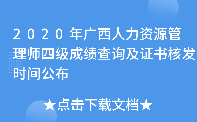 2020VYԴ펟ļɿԃC˰l(f)rg