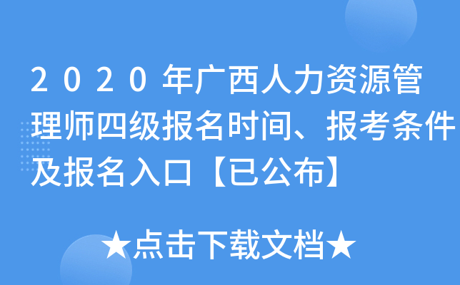 2020VYԴ펟ļrg󿼗lڡѹ