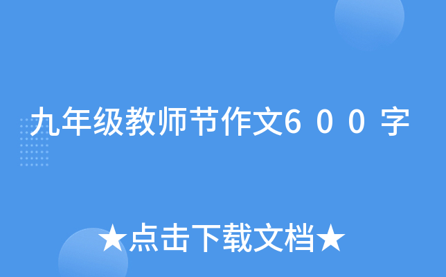 꼉̎(ji)600