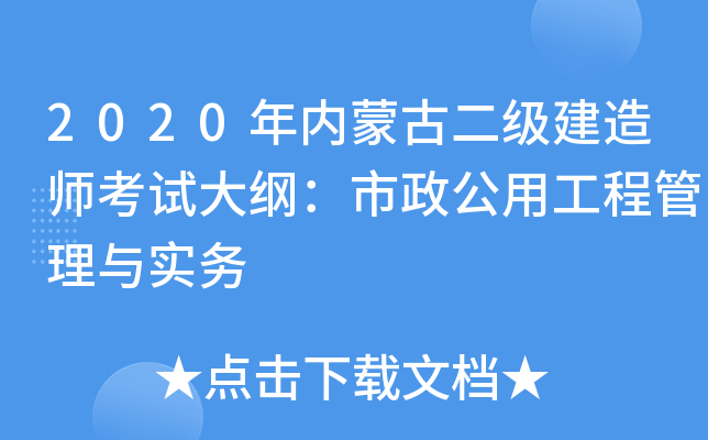 2020(ni)ɹŶ(j)쎟ԇVù̹c(sh)(w)