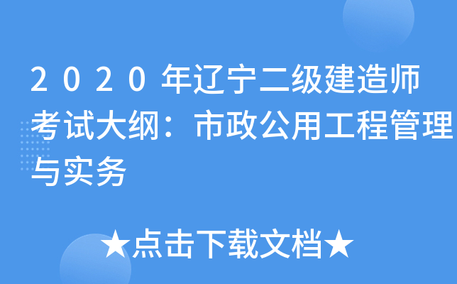 2020|쎟ԇVù̹c(w)