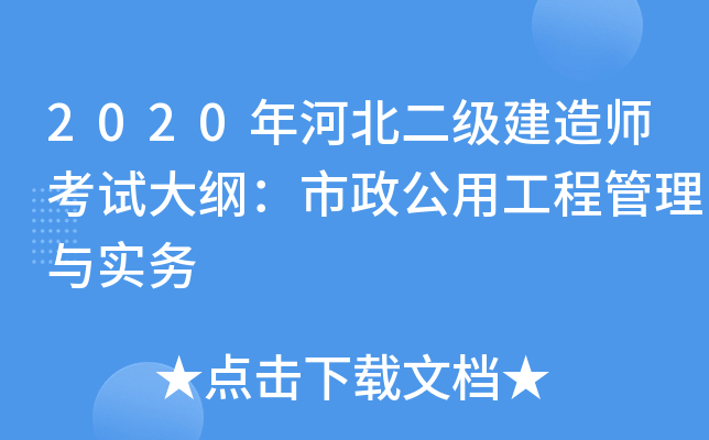2020ӱ쎟ԇVù̹c(sh)(w)