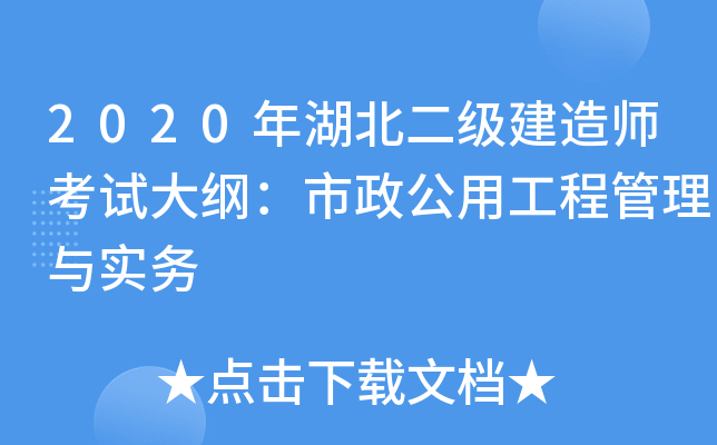 2020쎟ԇVù̹c(sh)(w)