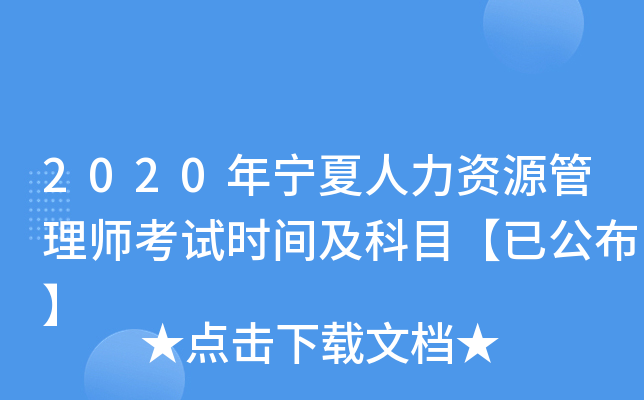 2020ꌎYԴ펟ԇrgĿѹ