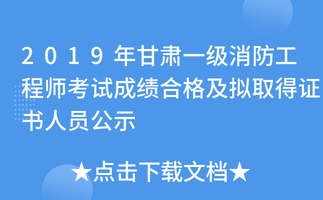2019Cһ(j)̎ԇɿ(j)ϸ񼰔MȡCˆTʾ