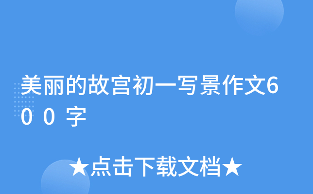 Ĺʌmһ(xi)600