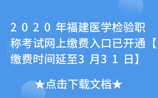 2020긣t(y)W(xu)zQԇW(wng)UM_ͨUMrg331ա