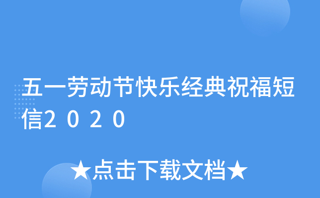 һڄ(dng)(ji)옷(l)(jng)ף2020
