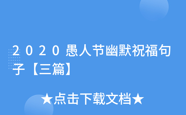 2020˹(ji)Ĭףӡƪ