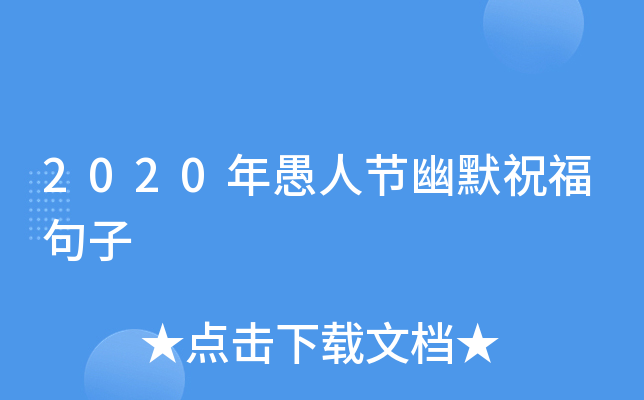 2020˹(ji)Ĭף