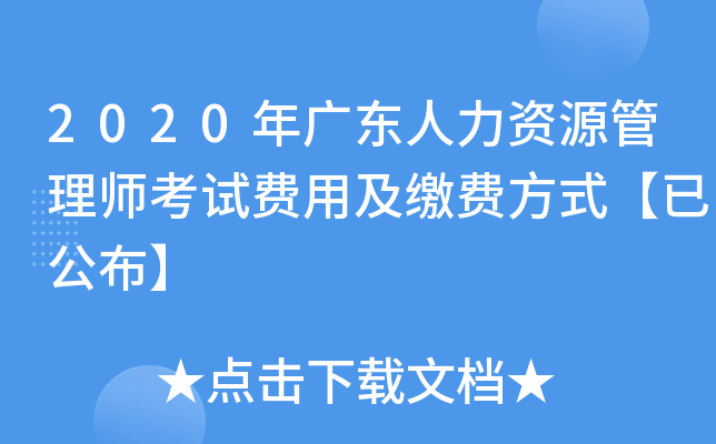 2020V|YԴ펟ԇMüUMʽѹ