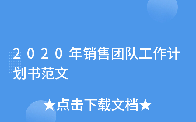 2020NۈF(tun)꠹Ӌ