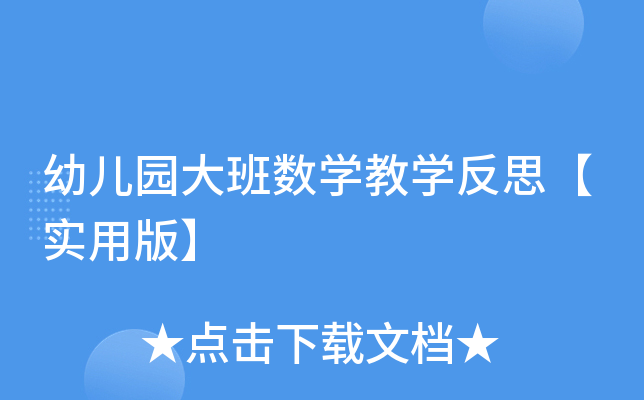 ׃@(sh)W(xu)̌W(xu)˼(sh)ð桿