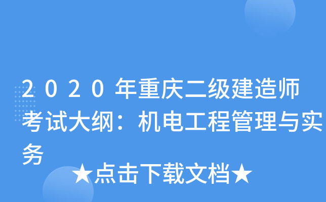 2020ؑc(j)쎟ԇVC(j)늹̹c(sh)(w)
