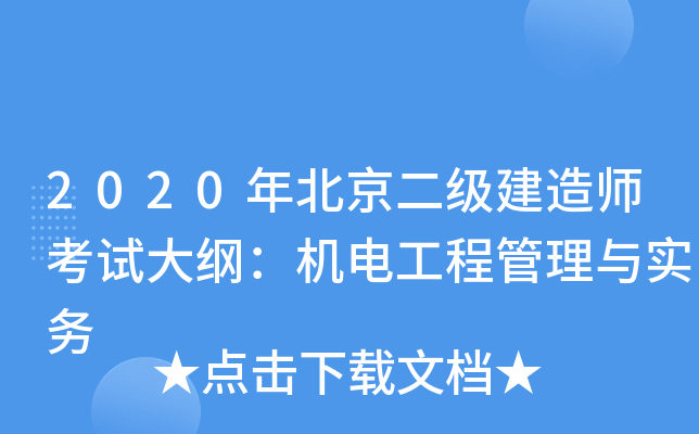 2020걱쎟ԇVC늹̹c
