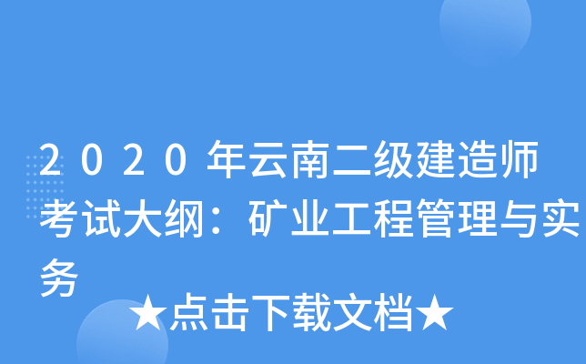 2020϶(j)쎟ԇVVI(y)̹c(sh)(w)