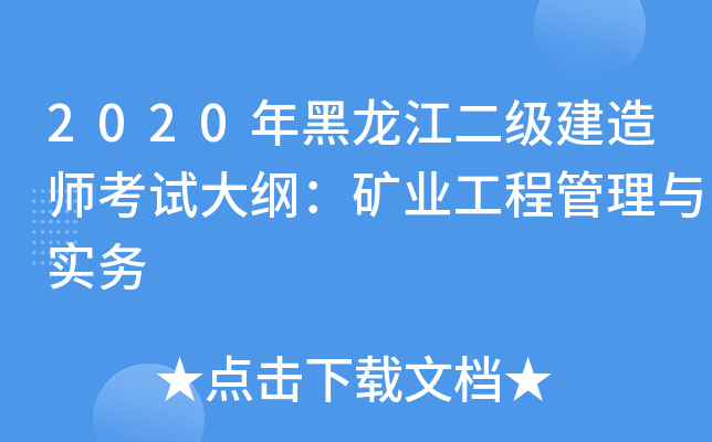 2020쎟ԇVVI(y)̹c(sh)(w)
