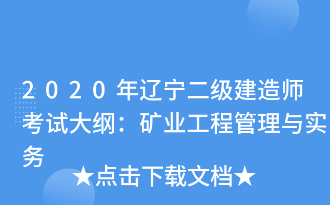 2020|쎟ԇVVI(y)̹c