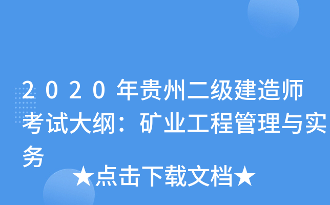 2020Fݶ(j)쎟ԇVVI(y)̹c(sh)(w)