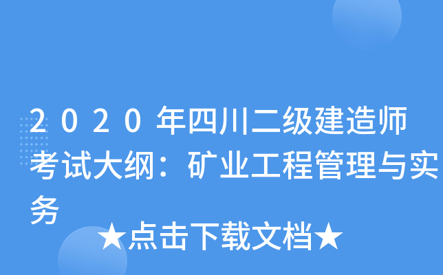 2020Ĵ쎟ԇVVI(y)̹c(w)