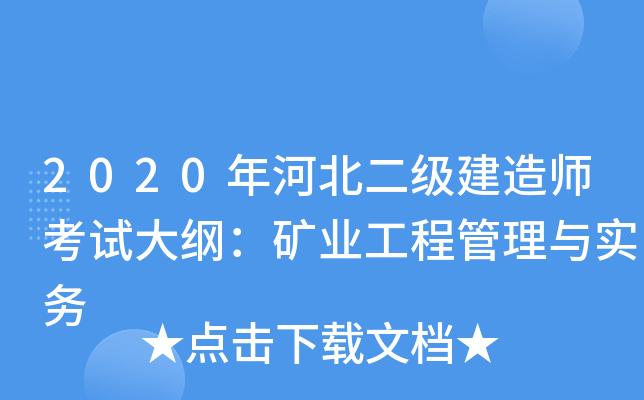 2020ӱ쎟ԇVVI(y)̹c(w)