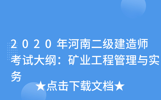 2020϶쎟ԇVVI(y)̹c(sh)(w)
