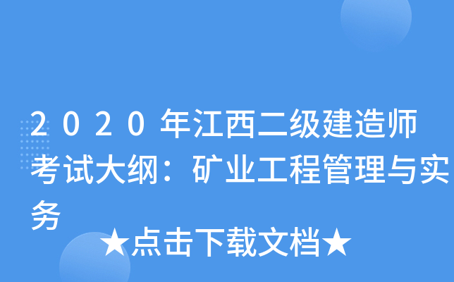 2020꽭쎟ԇVVI(y)̹c(w)