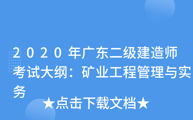 2020V|쎟ԇVVI(y)̹c
