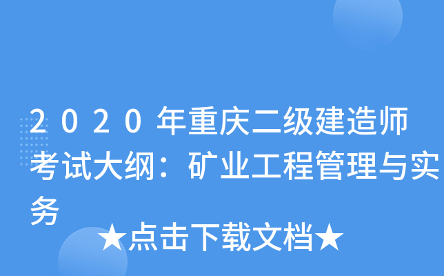 2020ؑc(j)쎟ԇVVI(y)̹c(sh)(w)