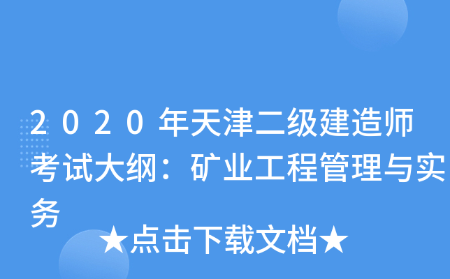 2020쎟ԇVVI(y)̹c(w)